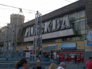 Begrüßungsbahnhof Innenstadt  .-)