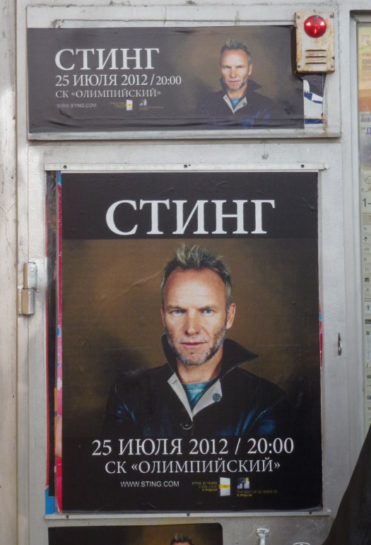 Und ER spielt auch - leider erst, wenn ich schon wieder weg bin :-(