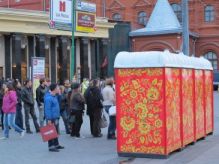 Rot Gold für das Nötigste